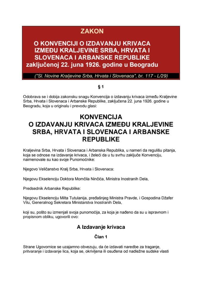 Закон о Конвенцији  -између СХС и Албанске Републике од 22.јуна 1926. године (1)
