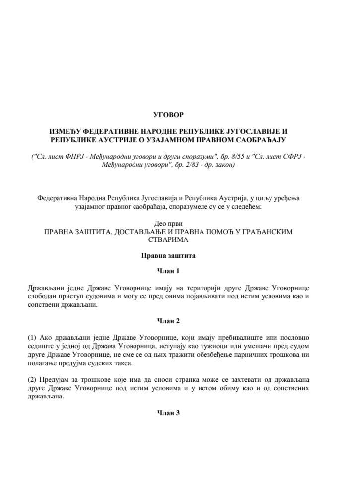 ugovor o uzajamnom pravnom saobraćaju između FNR Jugoslavije i Republike Austrije
