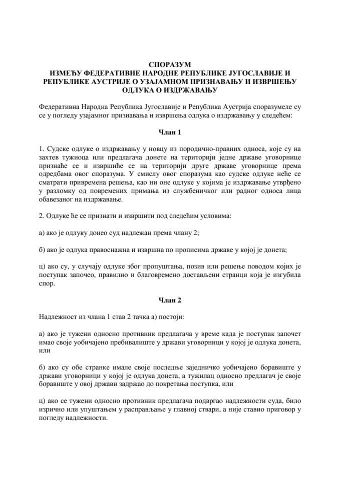 Sporazum o uzajamnom priznavanju i izvršenju odluka o izdržavanju izmedju FNR Jugoslavije i Republike Austrije od 10. oktobra 1961. godine