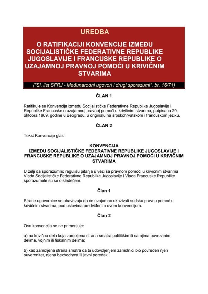 Konvencija između SFR Jugoslavije i Francuske Republike o uzajamnoj pravnoj pomoći u krivičnim stavrima