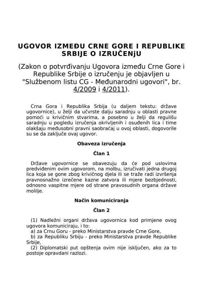 Уговор између Црне Горе и Републике Србије о изручењу