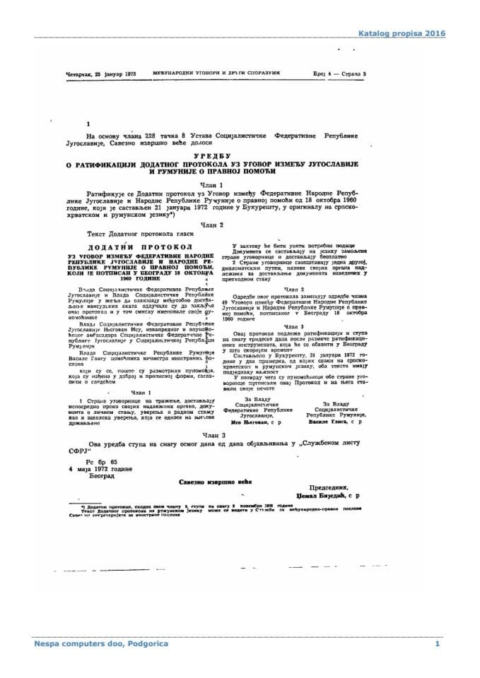 Dodatni protokol uz Ugovor o pravnoj pomoći između FNR Jugoslavije i NR Rumunije