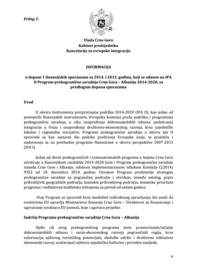 Информација о допуни 1 финансијских споразума за 2014. и 2015. годину који се односе на ИПА ИИ Програм прекограничне сарадње Црна Гора – Албанија 2014–2020 са предлозима допуна споразума