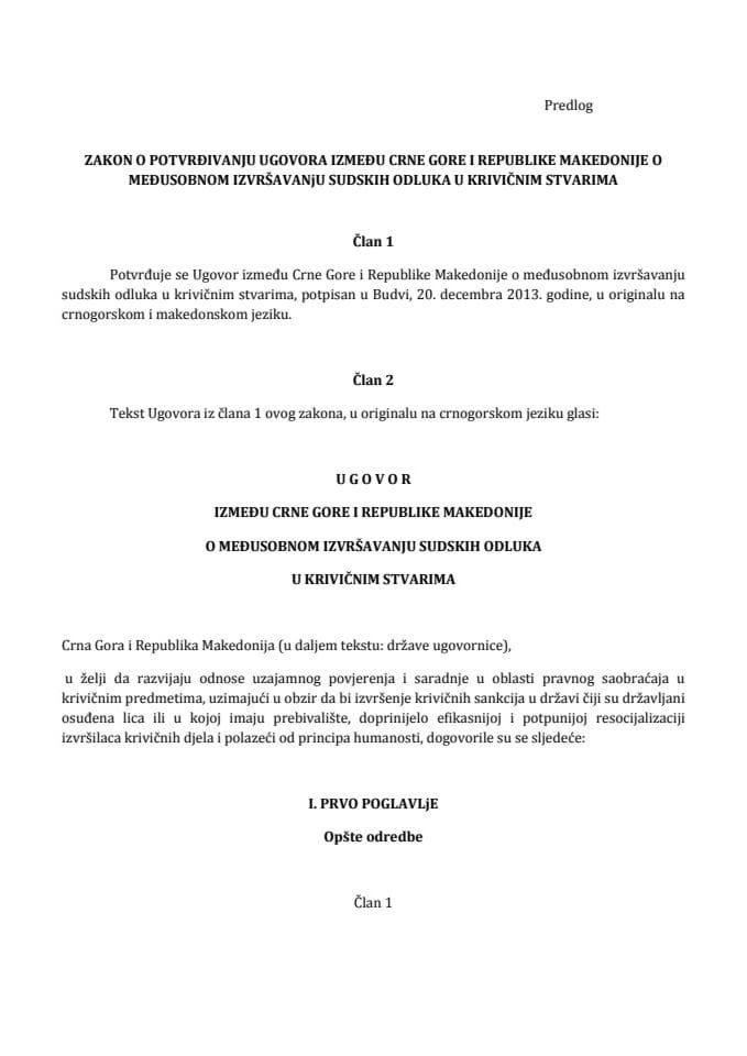 Ugovor između Crne Gore i Republike Makedonije o međusobnom izvršavanju sudskih odluka u krivičnim stvarima