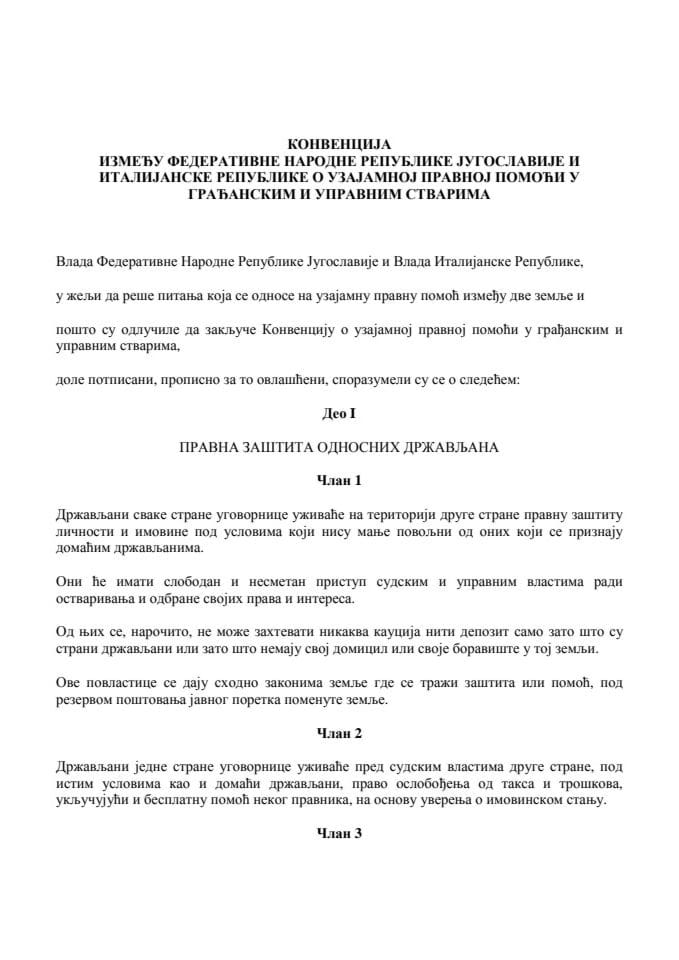 Конвенција између ФНР Југославије и Италијанске Републике о узајамној правној помоћи у грађанским и управним стварима