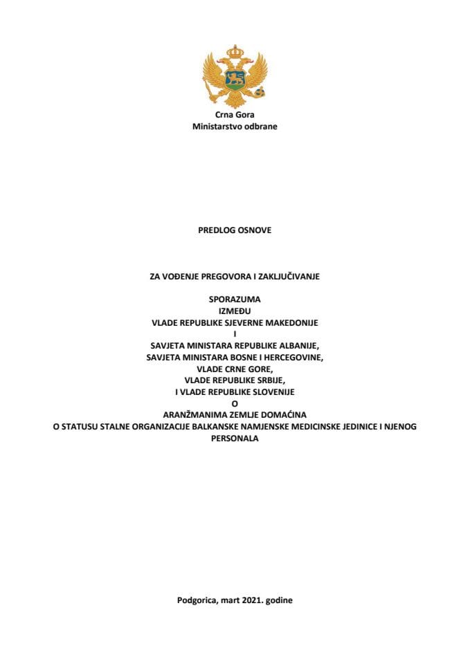 Предлог основе за вођење преговора и закључивање Споразума између Владе Републике Сјеверне Македоније и Савјета министара Републике Албаније, Савјета министара Босне и Херцеговине, Владе Ц