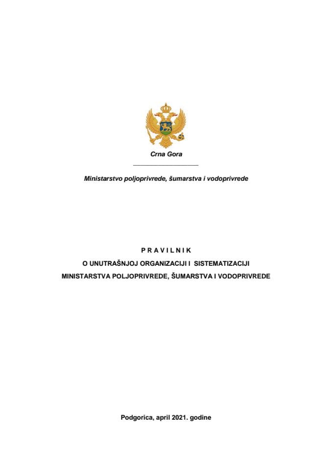 Предлог правилника о унутрашњој организацији и систематизацији Министарства пољопривреде, шумарства и водопривреде