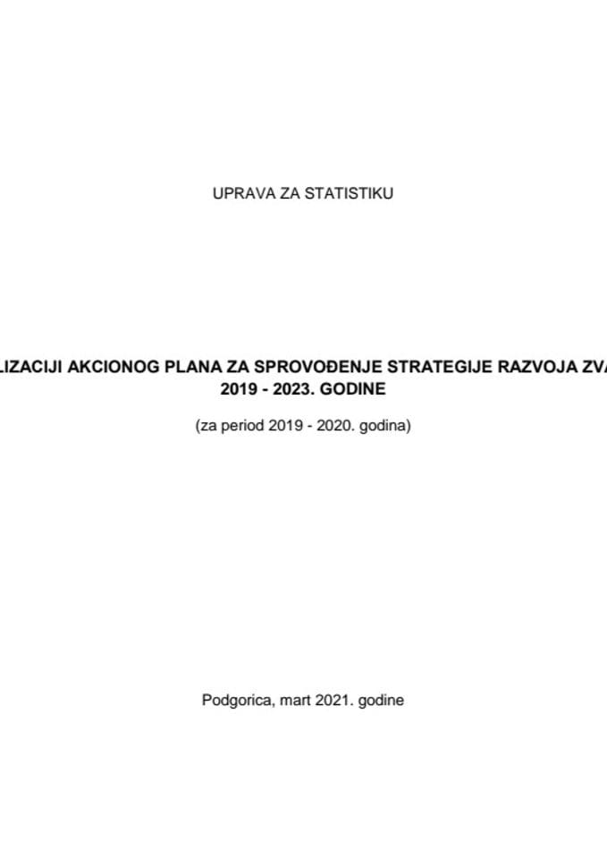 Извјештај о реализацији Акционог плана за спровођење Стратегије развоја званичне статистике 2019 - 2023. године (за период 2019 – 2020. године) (без расправе)