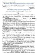Zakon o potvrđivanju Konvencije Savjeta o sprječavanju terorizma
