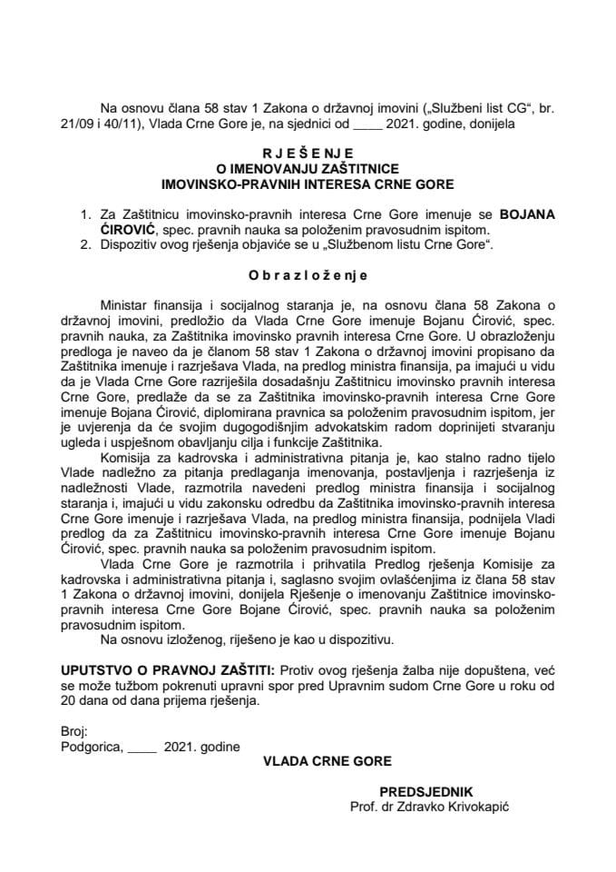Предлог за именовање Заштитнице имовинско-правних интереса Црне Горе