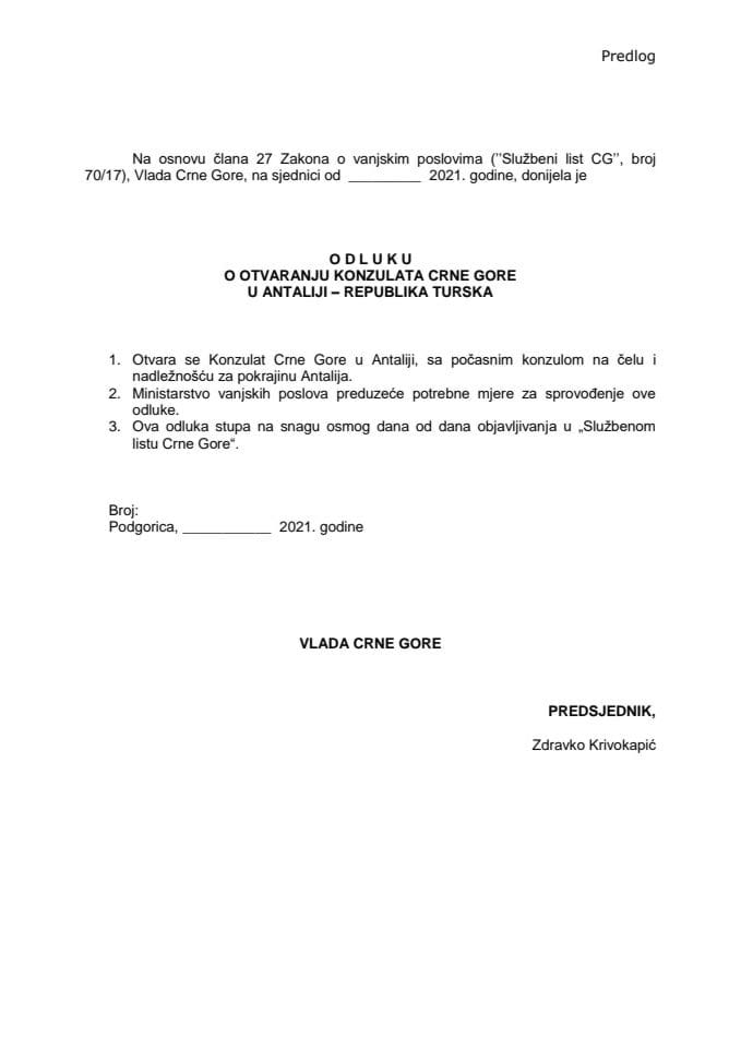 Предлог одлуке о отварању Конзулата Црне Горе у Анталији – Република Турска (без расправе)