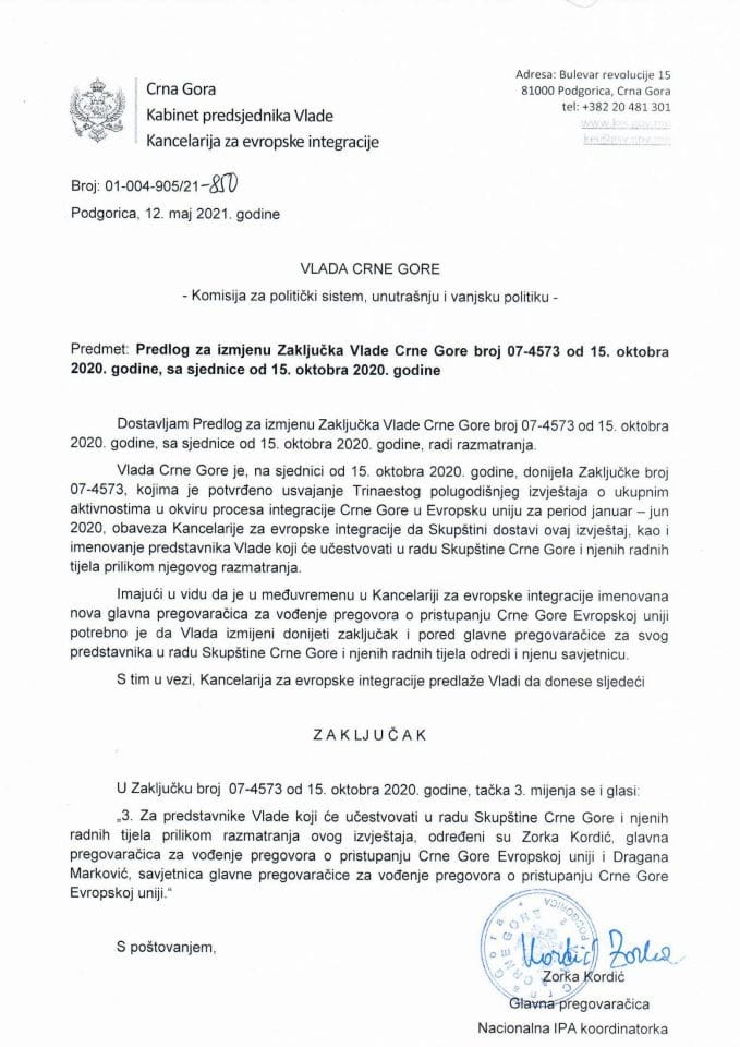 Predlog za izmjenu Zaključka Vlade Crne Gore, broj: 07-4573, od 15. oktobra 2020. godine, sa sjednice od 15. oktobra 2020. godine