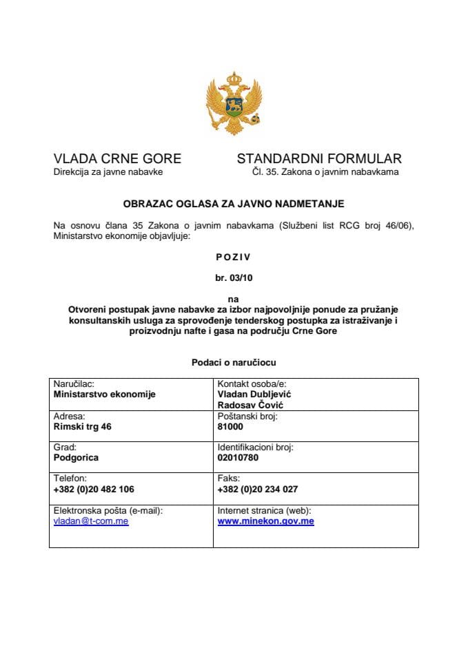 Javni poziv na Otvoreni postupak javne nabavke za izbor najpovoljnije ponude za pružanje konsultanskih usluga za sprovođenje tenderskog postupka za istraživanje i proizvodnju nafte i gasa na području 