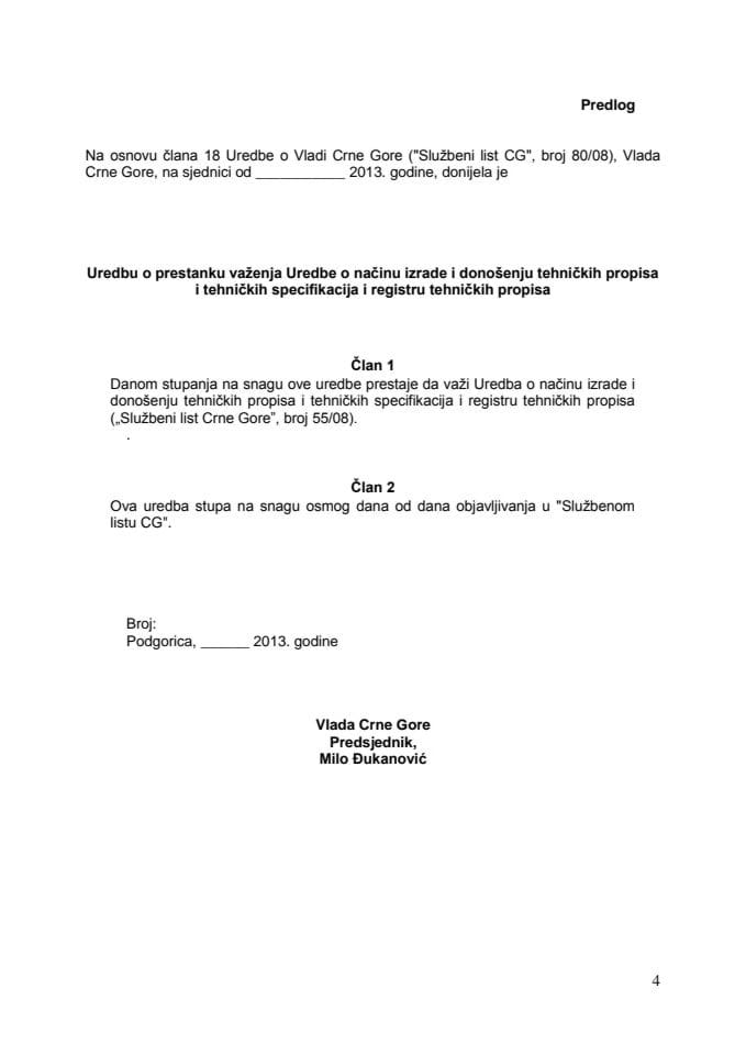 Предлог уредбе о престанку важења Уредбе о начину израде и доношењу техничких прописа и техничких спецификација и регистру техничких прописа са закључцима