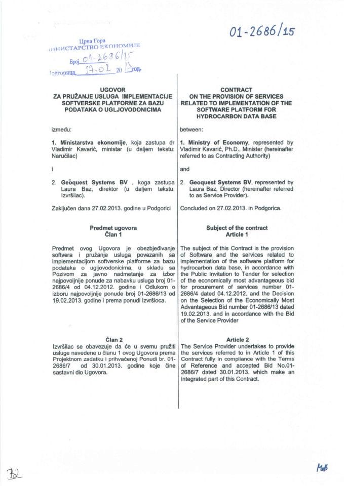 Уговор за пружање услуга имплементације софтверске платформе за базу података о угљоводоницима