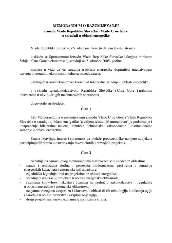 Предлог меморандума о разумијевању између  о сарадњи у области енергетике