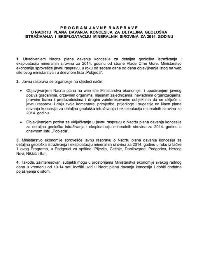 Nacrt plana davanja koncesija za detaljna geološka istraživanja