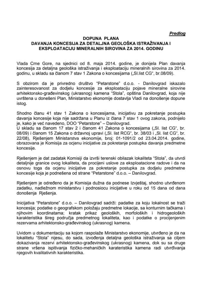Predlog dopune Plana davanja koncesija za detaljna geološka istraživanja i eksploataciju mineralnih sirovina za 2014. godinu