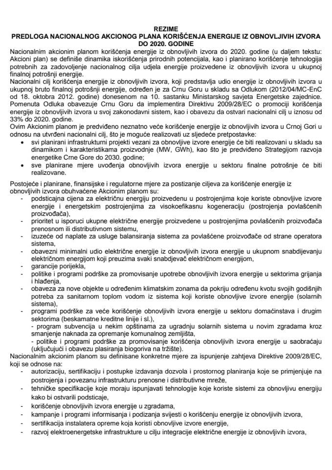 Informacija o pripremi Predloga nacionalnog akcionog plana korišćenja energije