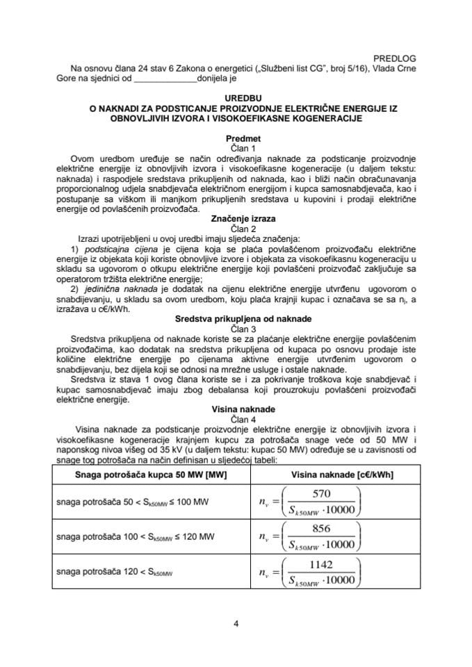 Predlog uredbe o naknadi za podsticanje proizvodnje električne energije iz obnovljivih izvora i visokoefikasne kogeneracije