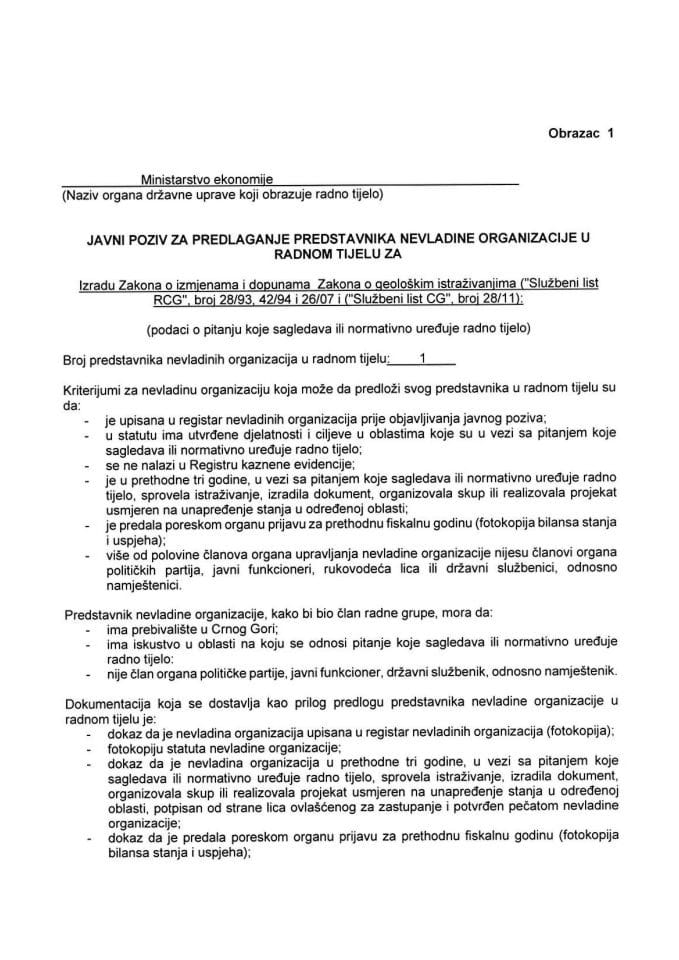 3. Obrazac 1 Javni poziv _ Zakon o izmjenama i dopunama Zakona o geološkim istraživanjima