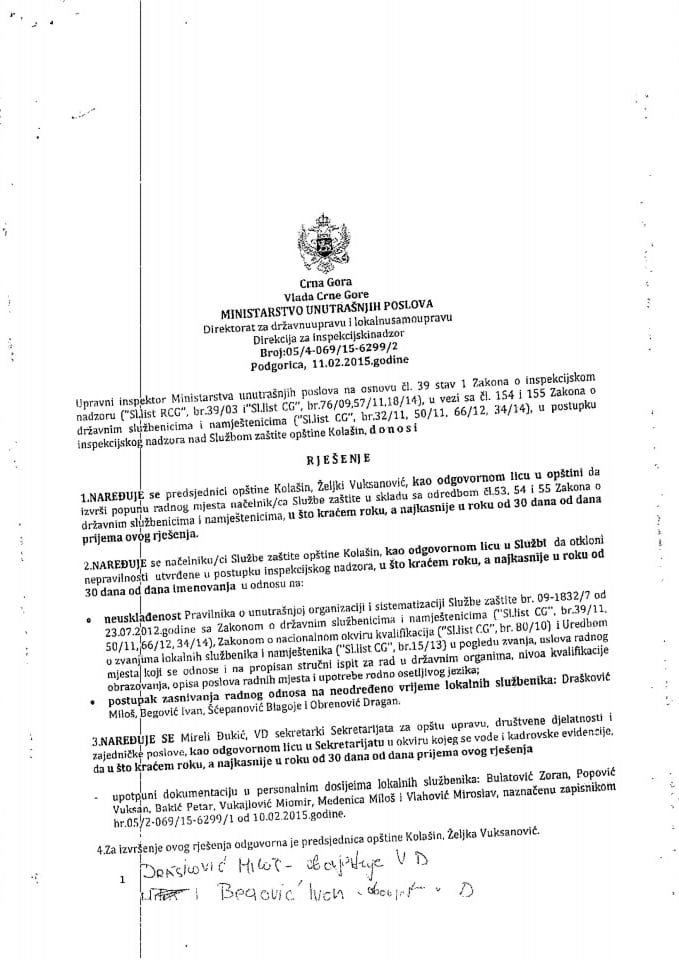 Информација