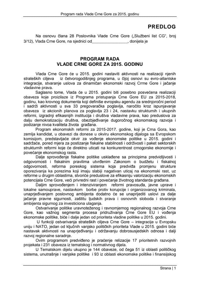 Програм рада Владе Црне Горе за 2015. годину