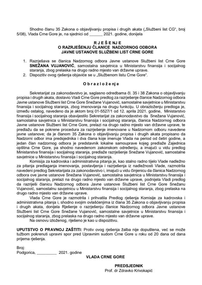 Предлог за разрјешење и именовање члана Надзорног одбора Јавне установе Службени лист Црне Горе