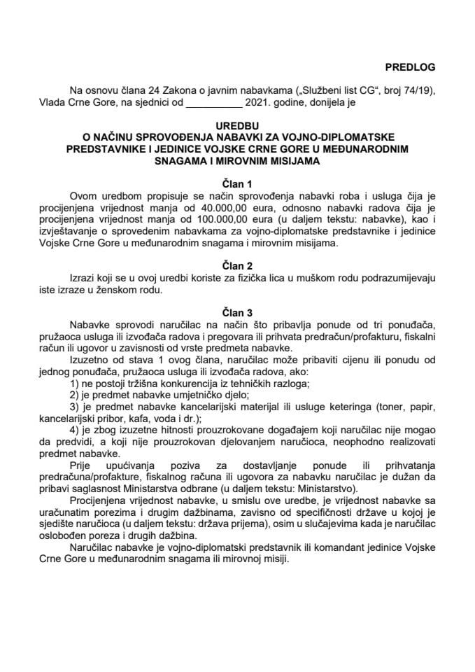 Предлог уредбе о начину спровођења набавки за војно-дипломатске представнике и јединице Војске Црне Горе у међународним снагама и мировним мисијама