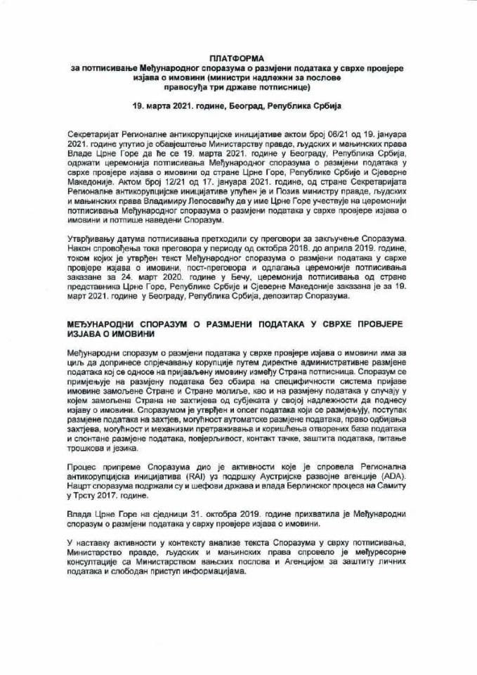 Предлог платформе за потписивање Међународног споразума о размјени података у сврхе провјере изјава о имовини (министри надлежни за послове правосуђа три државе потписнице), 19. марта 2021. године, Београд, Република Србија (без расправе)