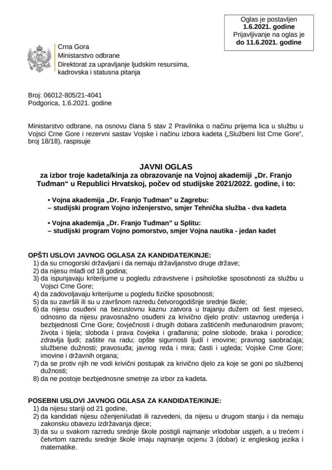 Оглас за избор кадета за образовање на Војној академији „Др. Фрањо Туђман“ у Републици Хрватској