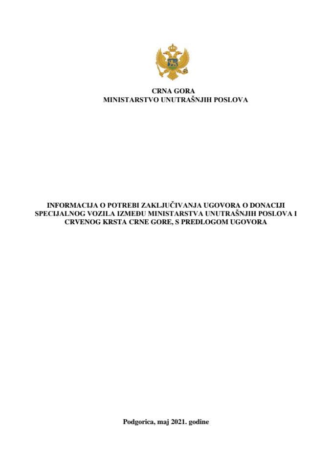 Информација о потреби закључивања Уговора о донацији специјалног возила између Министарства унутрашњих послова и Црвеног крста Црне Горе с Предлогом уговора