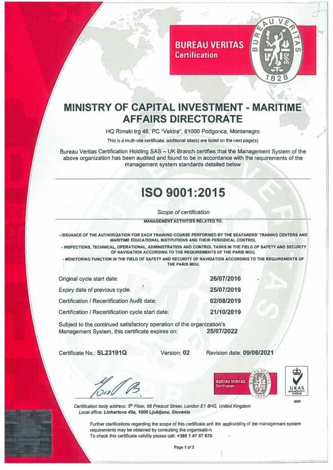 Сертификат ИСО 9001 ЕНГ