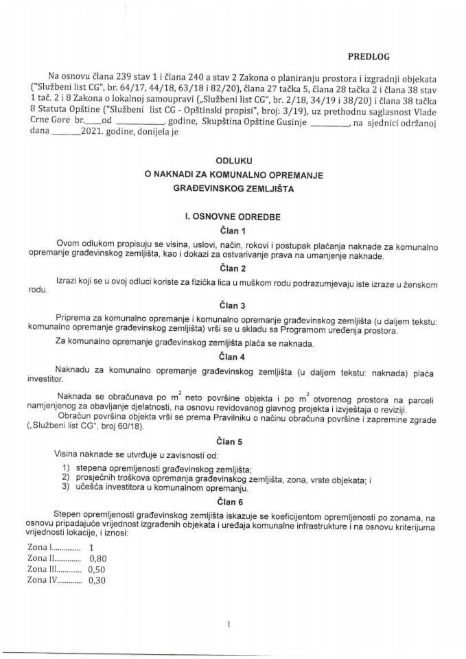 Предлог одлуке о накнади за комунално опремање грађевинског земљишта Општине Гусиње (без расправе)