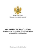 Akcioni plan za realizaciju Strategije saradnje sa dijasporom za period 2011-2014. godina