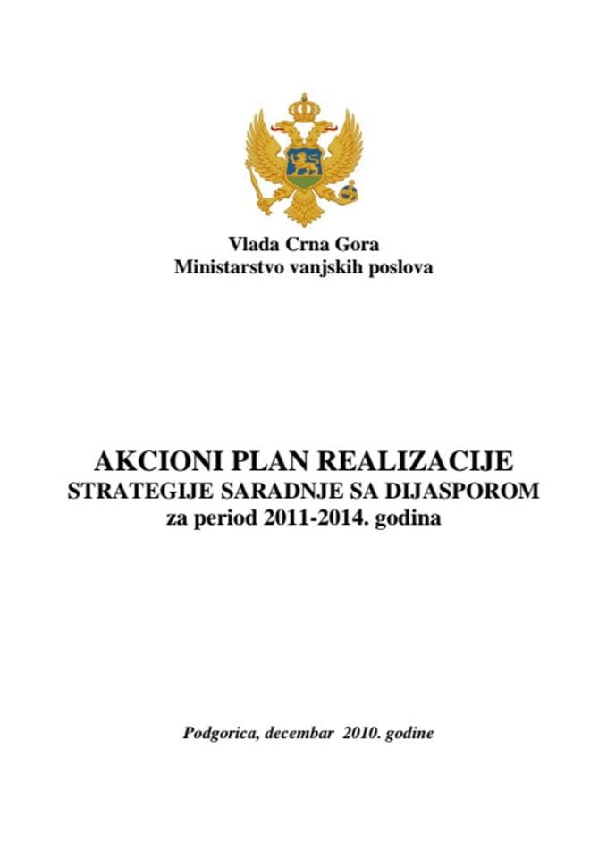 Акциони план за реализацију Стратегије сарадње са дијаспором за период 2011-2014. година