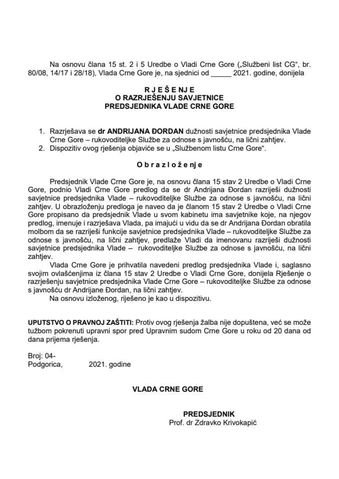 Предлог за разрјешење савјетнице предсједника Владе Црне Горе