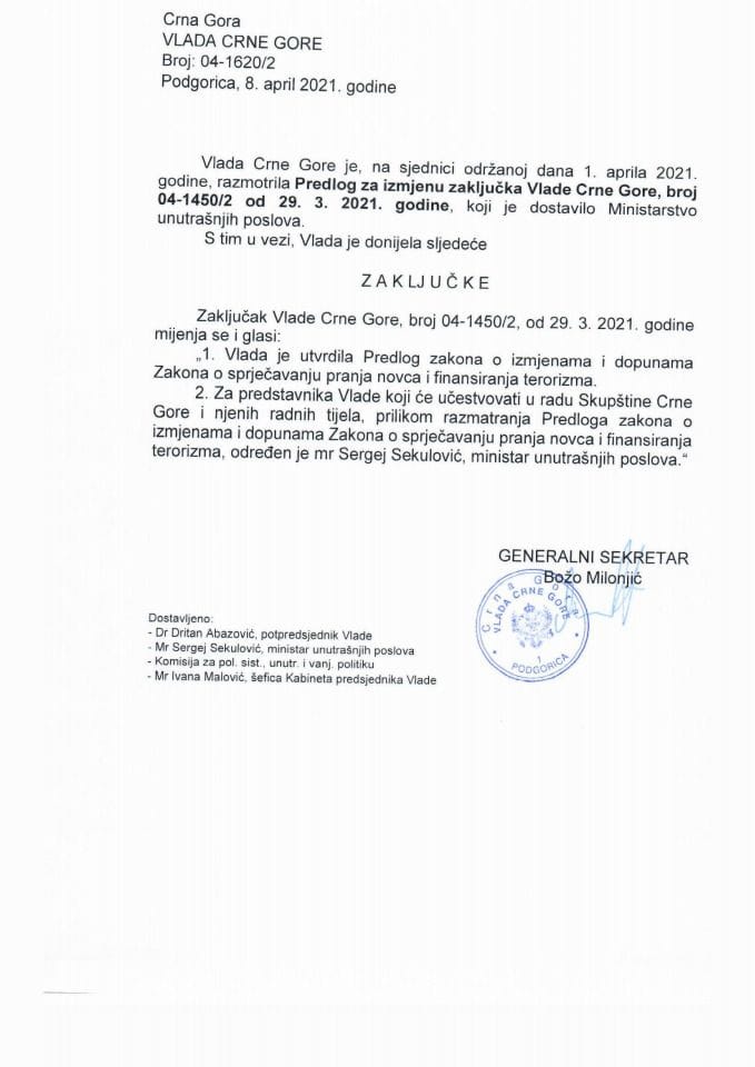 Предлог за измјену Закључка Владе Црне Горе, број: 04-1450/2, од 29. марта 2021. године, са сједнице од 26. марта 2021. године - закључци