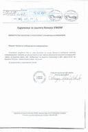 Zahtjevi - Slobodan pristup informacijama - UPI 01_71_1 NVO UZKOM