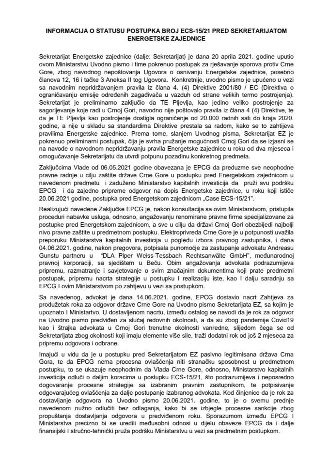 Информација о статусу поступка број ЕЦС-15/21 пред Секретаријатом Енергетске заједнице