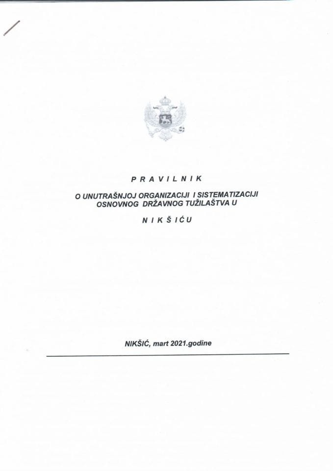Предлог правилника о унутрашњој организацији и систематизацији Основног државног тужилаштва у Никшићу (без расправе)