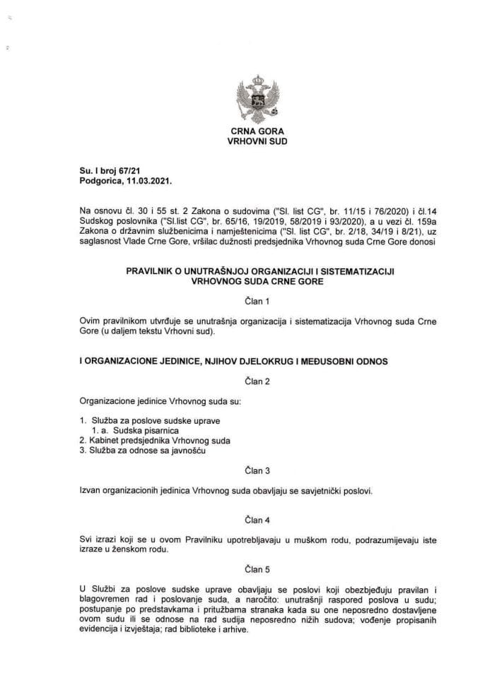 Предлог правилника о унутрашњој организацији и систематизацији Врховног суда Црне Горе (без расправе)