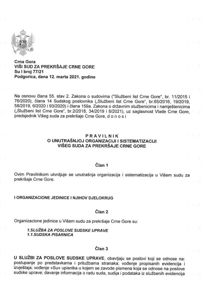 Предлог правилника о унутрашњој организацији и систематизацији Вишег суда за прекршаје Црне Горе (без расправе)