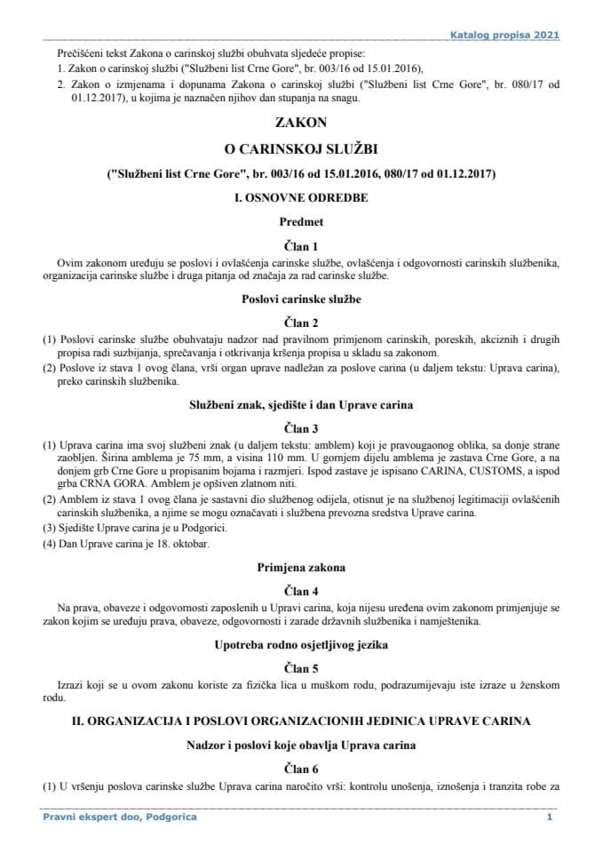 Zakon o carinskoj službi