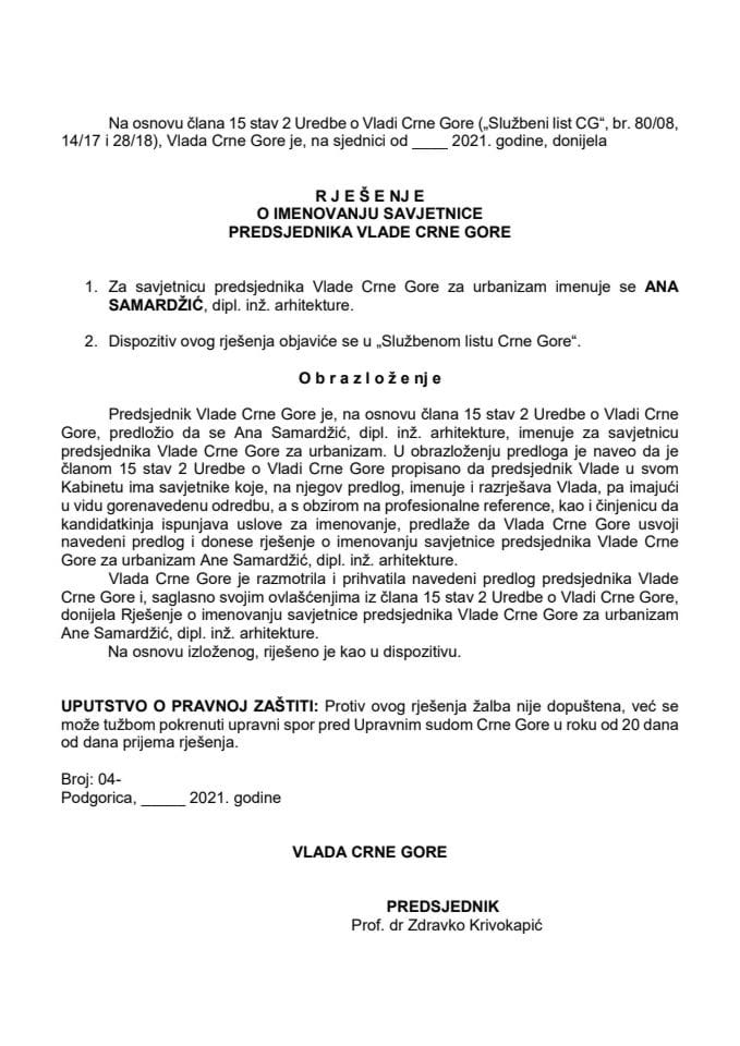 Предлог за именовање савјетнице предсједника Владе Црне Горе за урбанизам