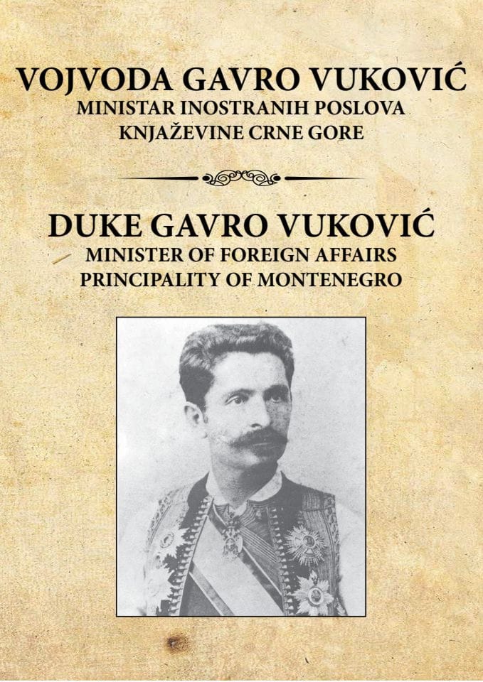 Војвода Гавро Вуковиц