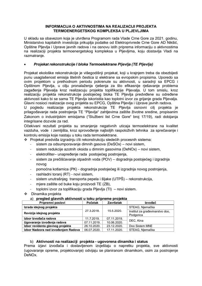 Информација о активностима на реализацији пројекта термоенергетског комплекса у Пљевљима