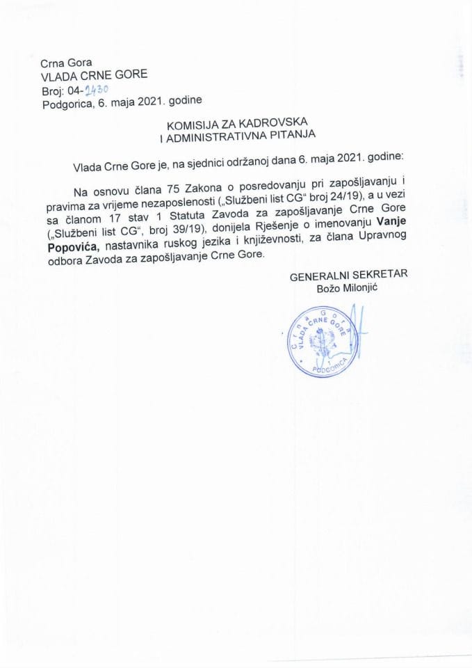 Predlog za imenovanje člana Upravnog odbora Zavoda za zapošljavanje Crne Gore - zaključci