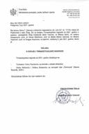 Odluka o dobitnicima Trinaestojulske nagrade