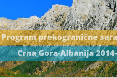 ИПА